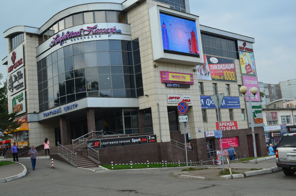 Centro comercial Shopping centre Petrovskiy Passazh na Svobodnom, , foto