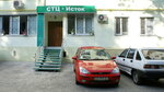 STTs-Istok (Lebedynska vulytsia, 3), cash registers and supplies