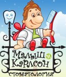 Малыш и Карлсон (ул. Улофа Пальме, 1, Москва), стоматологическая клиника в Москве