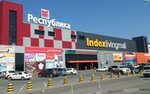 Respublica (Kosmonavtov Avenue, 6Г), shopping mall