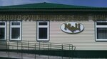 MFTs Moi dokumenty (selo Shatrovo, ulitsa Karla Marksa, 2), centers of state and municipal services