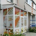Moy Salonchik (Kooperativnaya ulitsa, 4), beauty salon