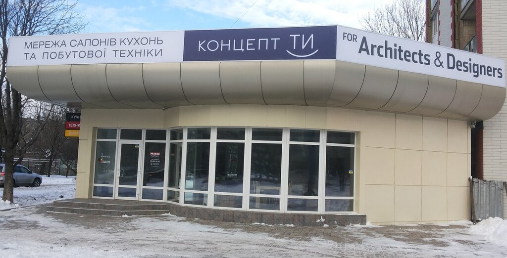 Донецк челюскинцев 167 карта