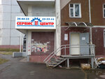 Servis Tsentr (zhiloy rayon Energetik, ulitsa Mechtateley, 7), computer repairs and services
