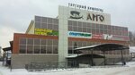 Argo (Promyshlennaya Street, 8/6), shopping mall