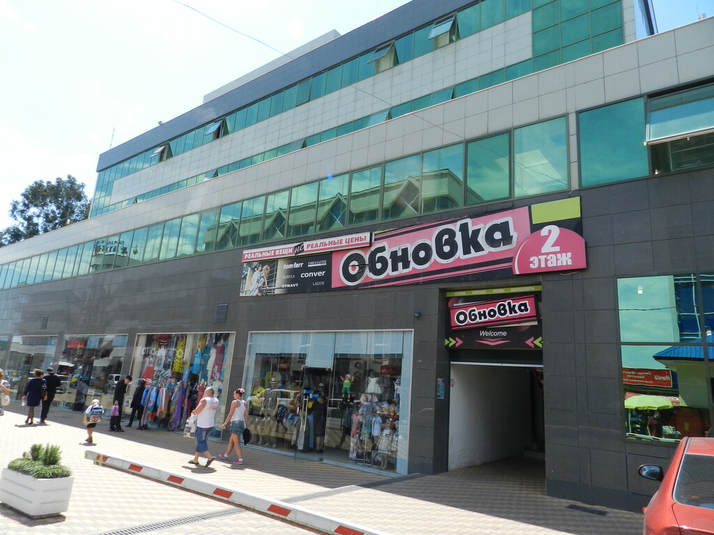 Permanently closed: Чудо Мир, toys and games, Samara, Demokraticheskaya Street, 