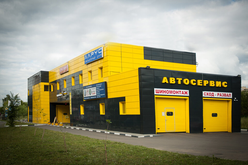 Car service, auto repair Nasib Auto, Krasnogorsk, photo