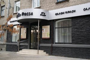 SPA-studiya Della-Rossa (Dniprovskyi District, Budivelnykiv Street, 34/1) ، منتجعات