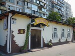 Kafe Zhitychi (Kharkivske Highway, 21), cafetería