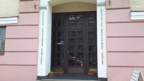 Научно-гостиничный комплекс в Киеве