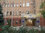 Upravleniye Gosudarstvennoy penitenciarnoy slujby Ukrainy V Donetskoy oblasti (Мariupol, Kovalskyi provulok), government ministries, services