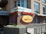 Kafe-bar Afrodita (Kharkivske Highway, 17А), cafe