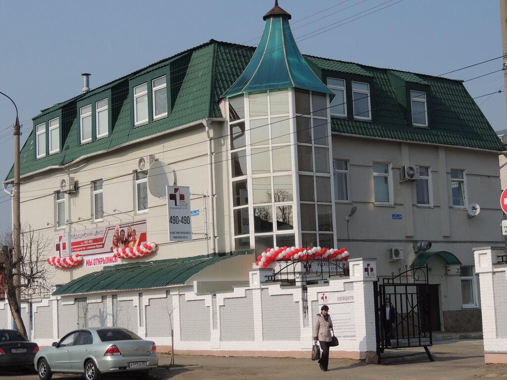 Дом здоровья орел график работы