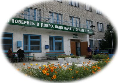 Медцентр, клиника Спутник, Шадринск, фото