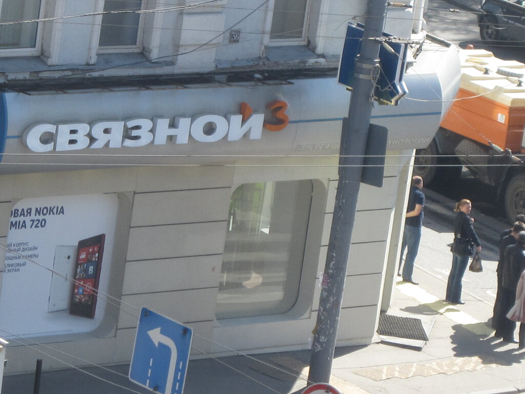 Салон солярис новослободская