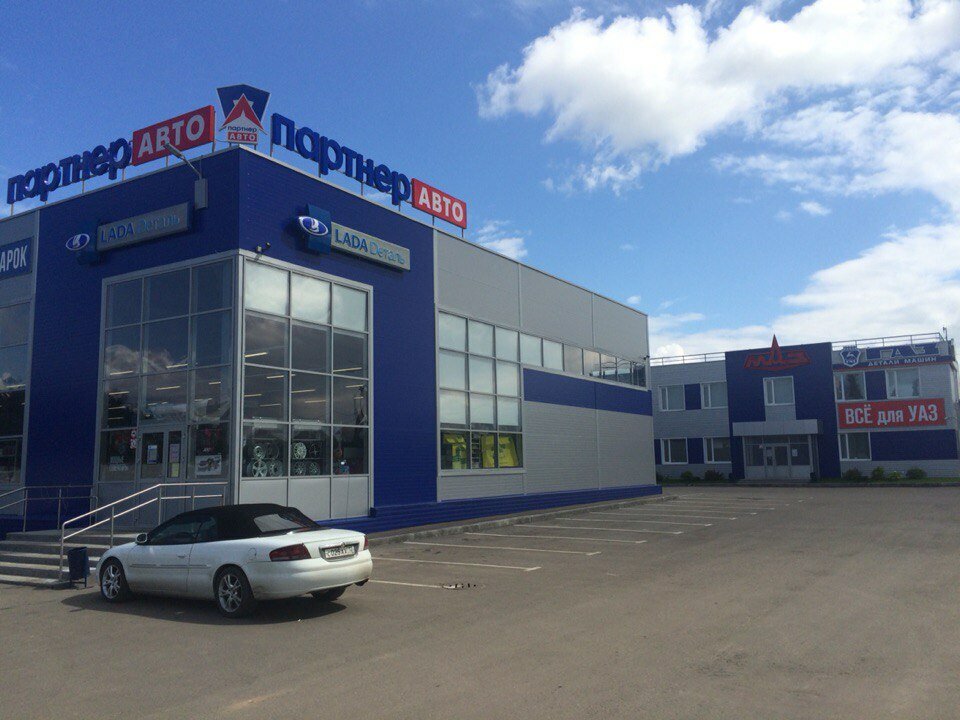 Авто Йошкар Ола