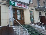 Apteka (prospekt Nezalezhnosti, 103), pharmacy