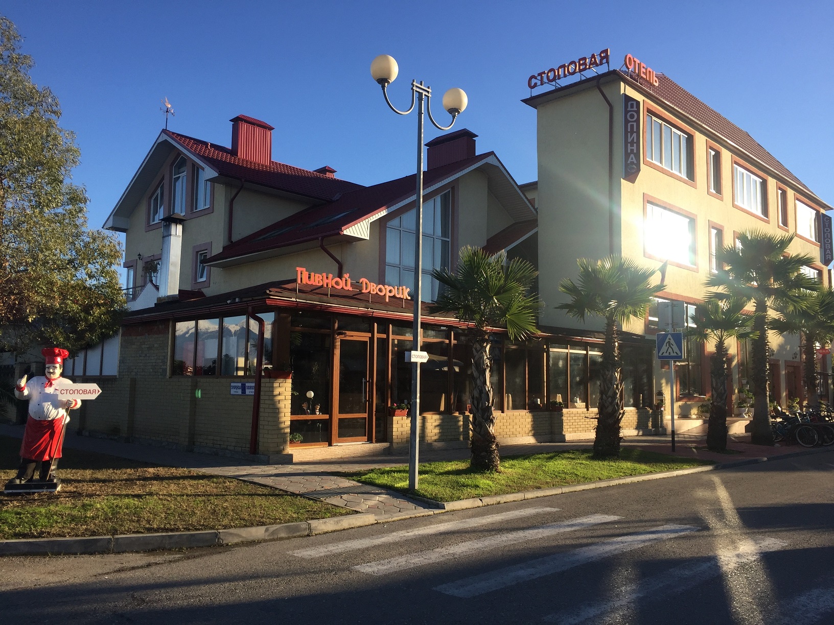 Фото Долина