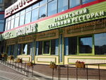 Kafe Pesto (Anny Akhmatovoi Street, 30), restaurant