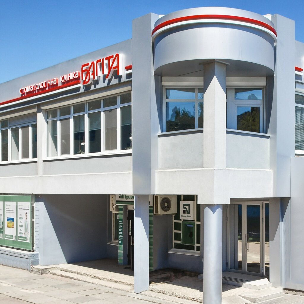 Dental clinic Dental Clinic Bagita, Cherkasy, photo