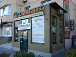 Salon krasoty i fitnesa Formula tela (Petra Hryhorenka Avenue, 28) ، صالون تجميل