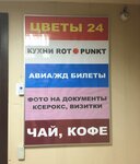 Фото 2 Фотоуслуги