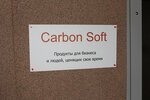 Carbon Soft (Komsomolskaya Street, 37), programas informáticos