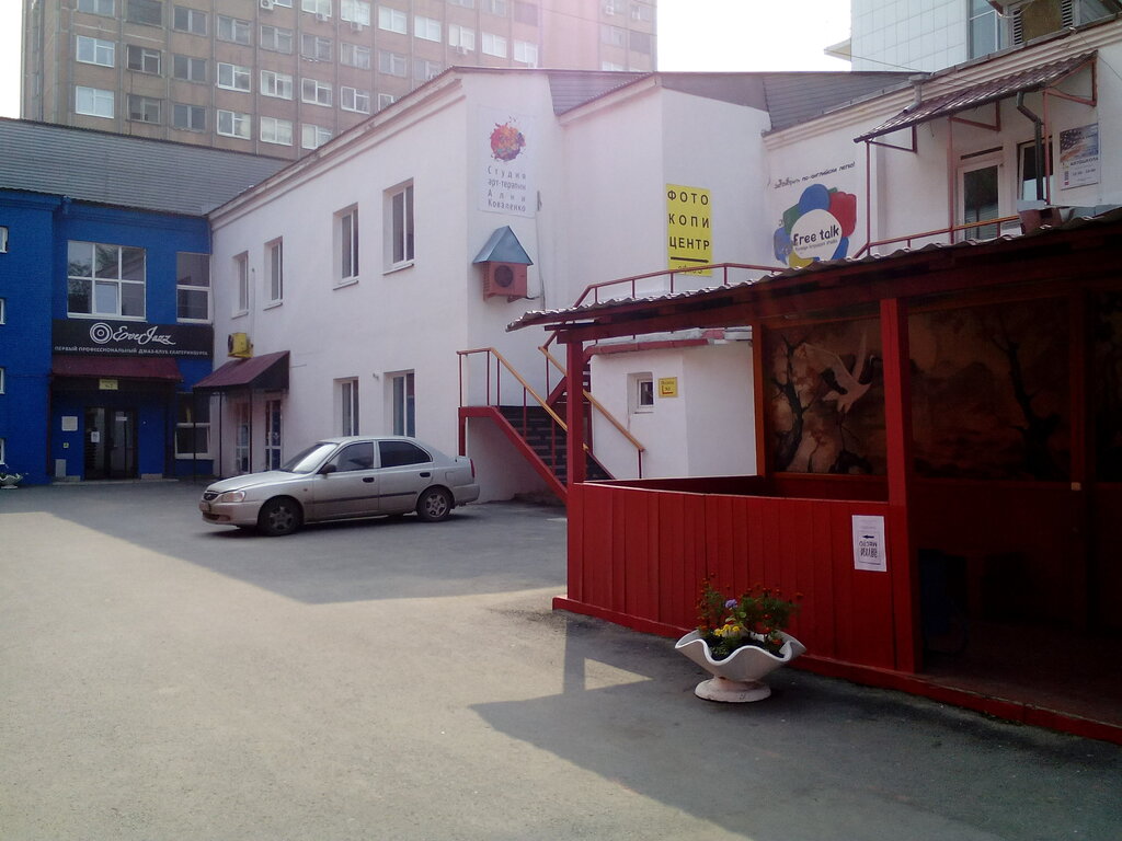 Family сounseling Tsentr semeynoy psikhologii i konsultirovaniya Rozenson Marii, Yekaterinburg, photo