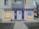 Скарбниця (vulytsia Kosmonavtiv, 9), pawnshop