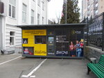 Pochtomat InPost 24/7 (Mykoly Pymonenka Street, 13к1), servicio postamat