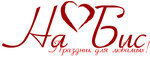 Na bis Bor (Oktyabrskaya ulitsa, 4Б), organization of events