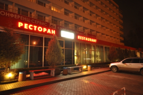 Фото Отель Москва