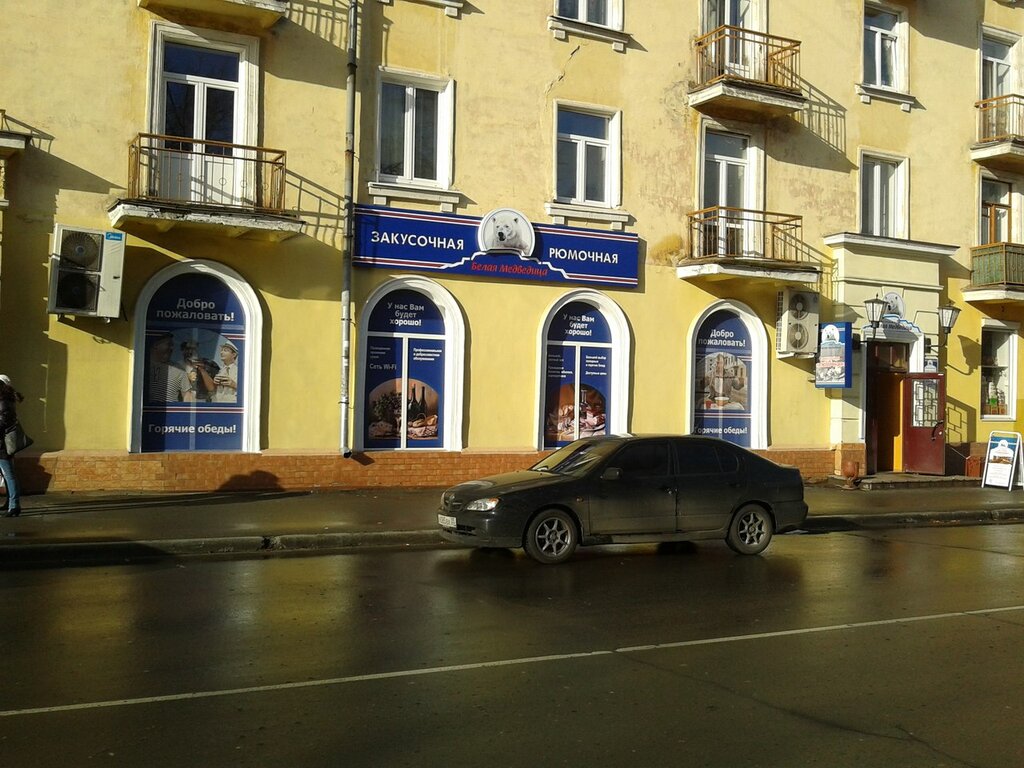 Cafe Bely medved, Cherepovets, photo