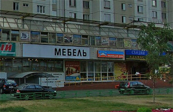Мебельный Магазин На Братиславской