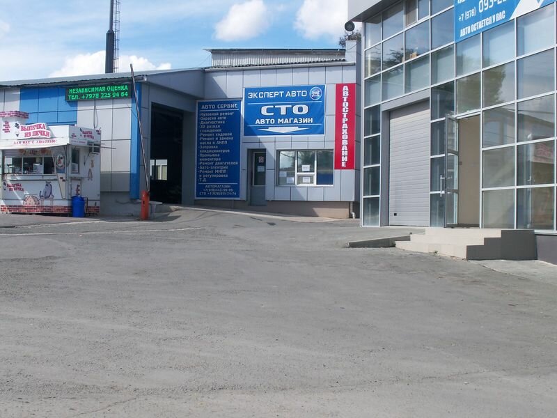 Техосмотр симферополь диагностическая карта симферополь