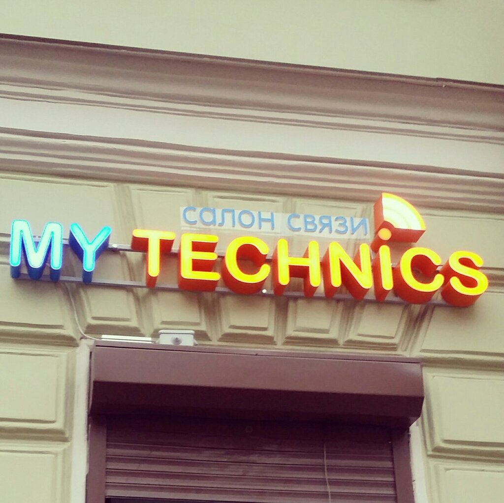 Интернет Магазин На Боровой 6 Спб