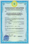 Etts Kontaktbud (Sobornosti Avenue, 15), licensing
