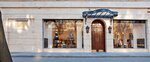 Parisienne Boutique (Bagrationa Street, 113), tienda de ropa