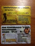 Zolyshka (ulitsa Chicherina, 2А) ، التنظيف الجاف