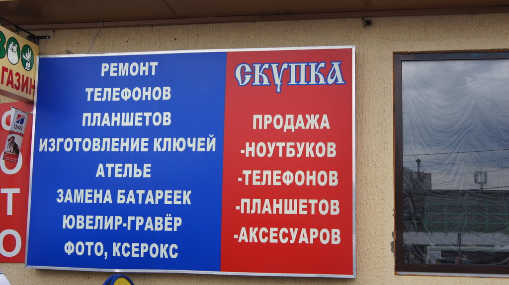Антикварный Магазин В Москве Скупка