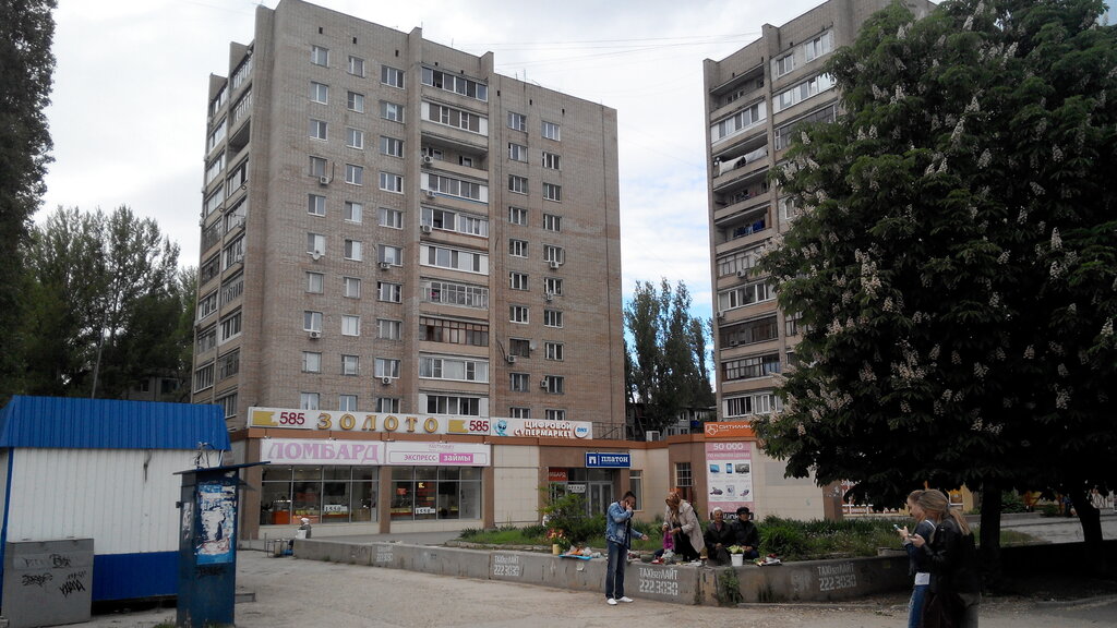 Альфа банк трнавская ул 23 балаково фото