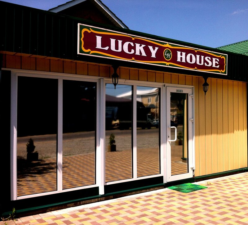 Гостиница Lucky House в Белореченске