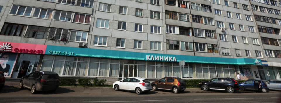 Берег ул дубровинского 82 красноярск фото Больше не работает: Клиника Семья и здоровье, медцентр, клиника, Красноярск, ули