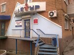 Biletur (100-letiya Vladivostoka Avenue, 35), agencia de viajes