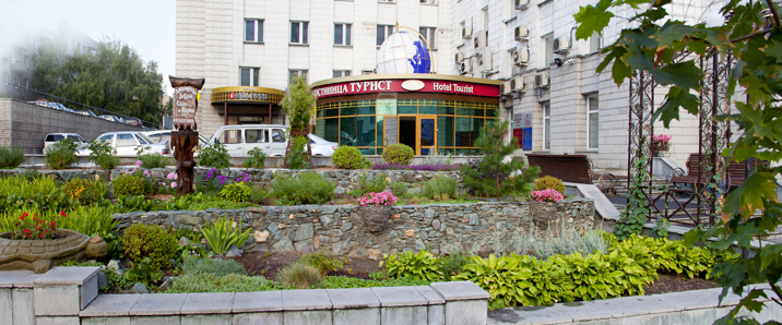 Фото Турист