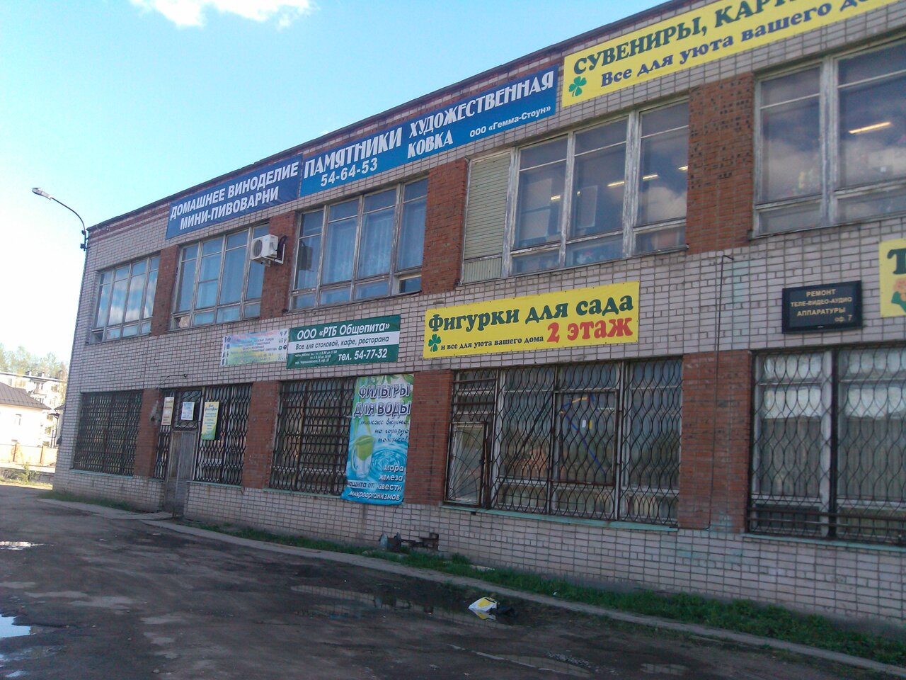 Гоголя вологда улица карта