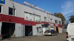 Kitzapas (Repina Street, 7), auto parts and auto goods store
