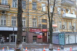 Shkola angliyskogo yazyka Speak Now (Pushkinska Street, 9А), cursos de idiomas extranjeros