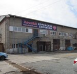 Avik grupp (Borodinskaya street, 18Бс1), auto parts and auto goods store