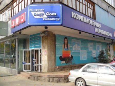 Логиком Интернет Магазин Алматы